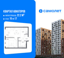 Планировка однокомнатной(квартира) площадью 34.6 квадратных метров в “ЖК Квартал Авиаторов”