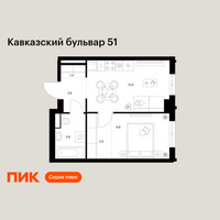 Планировка однокомнатной(квартира) площадью 33.8 квадратных метров в “ЖК Кавказский бульвар 51”