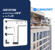Планировка двухкомнатной(апартаменты) площадью 62.5 квадратных метров в “ЖК Скай Спутник”