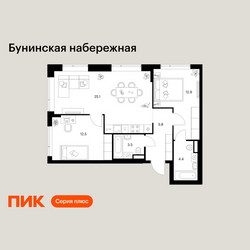 Планировка двухкомнатной(квартира) площадью 64.2 квадратных метров в ЖК “Бунинская набережная”