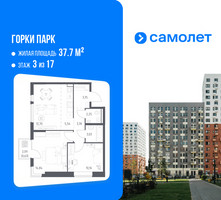 Планировка двухкомнатной(квартира) площадью 56.7 квадратных метров в “ЖК Горки Парк”