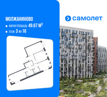 Планировка трехкомнатной(квартира) площадью 76.45 квадратных метров в “ЖК Молжаниново”