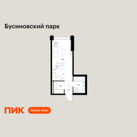 Планировка студии(квартира) площадью 26.5 квадратных метров в “ЖК Бусиновский парк”