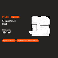 Планировка однокомнатной(квартира) площадью 39.1 квадратных метров в “ЖК Онежский вал”