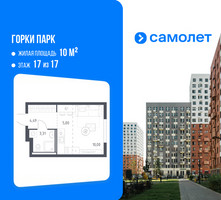 Планировка студии(квартира) площадью 22.8 квадратных метров в “ЖК Горки Парк”