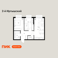 Планировка двухкомнатной(квартира) площадью 50.7 квадратных метров в “ЖК 2-й Иртышский”