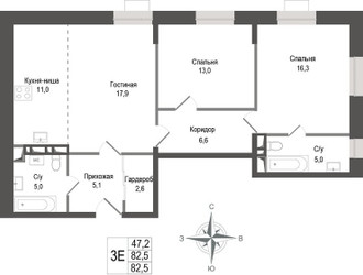Планировка трехкомнатной(квартира) площадью 82.5 квадратных метров в ЖК “ЖК КИНОКВАРТАЛ”