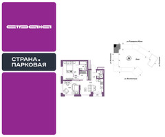 Планировка трехкомнатной(квартира) площадью 56.06 квадратных метров в “ЖК Страна.Парковая”