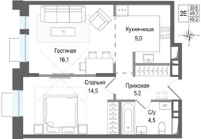 Планировка двухкомнатной(квартира) площадью 49.3 квадратных метров в “ЖК КИНОКВАРТАЛ”