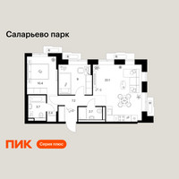 Планировка двухкомнатной(квартира) площадью 57.5 квадратных метров в “ЖК Саларьево парк”