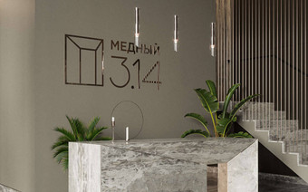 Интерьер ЖК «Медный 3.14»