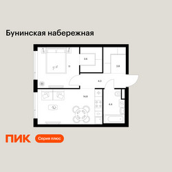 Планировка однокомнатной(квартира) площадью 41.9 квадратных метров в ЖК “Бунинская набережная”