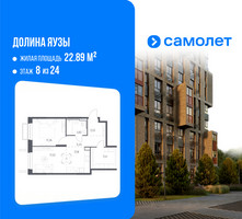 Планировка однокомнатной(квартира) площадью 50.68 квадратных метров в “ЖК Долина Яузы”