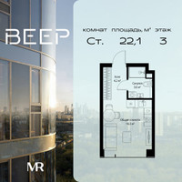 Планировка студии(квартира) площадью 22.1 квадратных метров в “ЖК Веер”