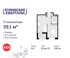 Планировка двухкомнатной(квартира) площадью 39.1 квадратных метров в “ЖК Бунинские кварталы”