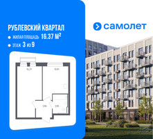 Планировка однокомнатной(квартира) площадью 34.5 квадратных метров в “ЖК Рублевский Квартал”