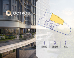 Планировка двухкомнатной(квартира) площадью 76.92 квадратных метров в “ЖК Остров”