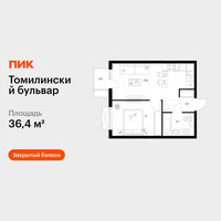 Планировка однокомнатной(квартира) площадью 36.4 квадратных метров в “ЖК Томилинский бульвар”