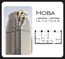 Планировка двухкомнатной(квартира) площадью 71.9 квадратных метров в “ЖК НОВА”