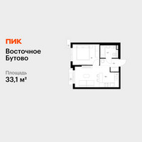 Планировка однокомнатной(квартира) площадью 33.1 квадратных метров в “ЖК Восточное Бутово”