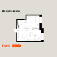 Планировка однокомнатной(квартира) площадью 39.1 квадратных метров в “ЖК Онежский вал”