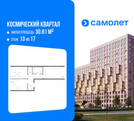Планировка двухкомнатной(квартира) площадью 60.03 квадратных метров в ЖК “ЖК Космический Квартал”