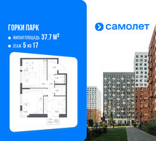 Планировка двухкомнатной(квартира) площадью 56.7 квадратных метров в “ЖК Горки Парк”
