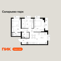 Планировка трехкомнатной(квартира) площадью 65.2 квадратных метров в “ЖК Саларьево парк”