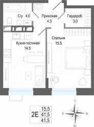 Планировка двухкомнатной(квартира) площадью 41.7 квадратных метров в ЖК “ЖК КИНОКВАРТАЛ”
