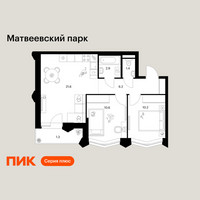 Планировка двухкомнатной(квартира) площадью 54.2 квадратных метров в “ЖК Матвеевский парк”