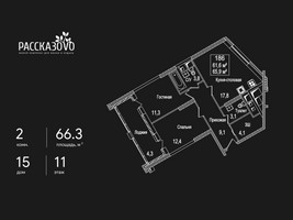 Планировка двухкомнатной(квартира) площадью 66.3 квадратных метров в “ЖК Рассказово”