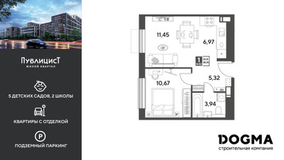 Планировка однокомнатной(квартира) площадью 38.35 квадратных метров в ЖК “ЖК Публицист”