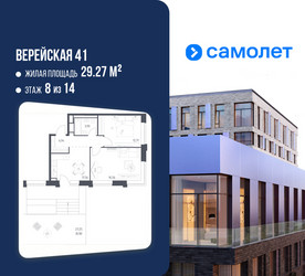 Планировка двухкомнатной(квартира) площадью 62.46 квадратных метров в ЖК “ЖК Верейская 41”