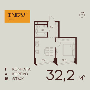 Планировка квартиры, ID 417490