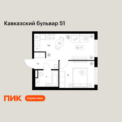 Планировка однокомнатной(квартира) площадью 33.1 квадратных метров в ЖК “ЖК Кавказский бульвар 51”