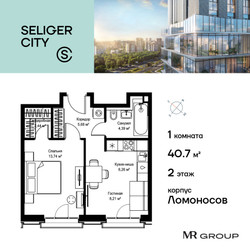 Планировка однокомнатной(квартира) площадью 40.72 квадратных метров в ЖК “ЖК Селигер Сити”