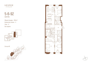 Планировка трехкомнатной(квартира) площадью 159.4 квадратных метров в ЖК “ЖК Квартал Vesper Кутузовский (Веспер)”