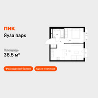 Планировка однокомнатной(квартира) площадью 36.5 квадратных метров в “ЖК Яуза Парк (Мытищи)”