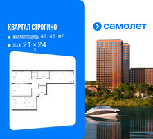 Планировка трехкомнатной(квартира) площадью 76.15 квадратных метров в “ЖК Квартал Строгино”