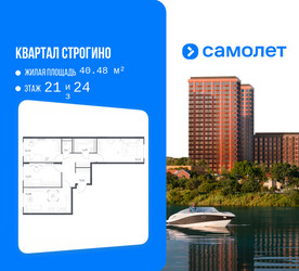 Планировка трехкомнатной(квартира) площадью 76.15 квадратных метров в ЖК “ЖК Квартал Строгино”