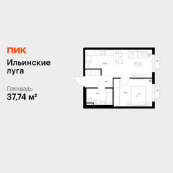 Планировка однокомнатной(квартира) площадью 37.74 квадратных метров в ЖК “ЖК Ильинские луга”