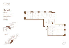 Планировка трехкомнатной(квартира) площадью 141.3 квадратных метров в “ЖК Квартал Vesper Кутузовский (Веспер)”