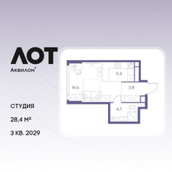 Планировка студии(квартира) площадью 28.4 квадратных метров в ЖК “ЖК Лот от Аквилон”