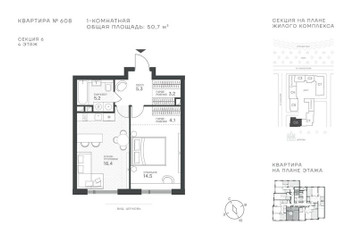 Планировка однокомнатной(квартира) площадью 50.7 квадратных метров в ЖК “ЖК Крылатская 33”