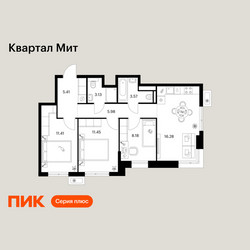 Планировка трехкомнатной(квартира) площадью 65.41 квадратных метров в ЖК “Квартал Мит”