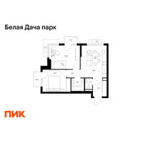 Планировка двухкомнатной(квартира) площадью 49.7 квадратных метров в “ЖК Белая Дача парк”