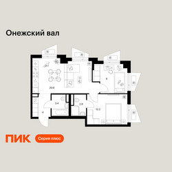 Планировка двухкомнатной(квартира) площадью 52.1 квадратных метров в ЖК “ЖК Онежский вал”