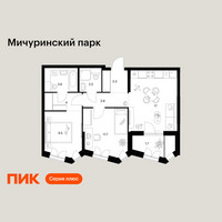 Планировка двухкомнатной(квартира) площадью 57.1 квадратных метров в “ЖК Мичуринский Парк”
