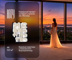 Планировка 4+ комнатной(квартира) площадью 123 квадратных метров в “Архитектурный проект ЮТУ”