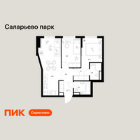 Планировка двухкомнатной(квартира) площадью 50.9 квадратных метров в “ЖК Саларьево парк”